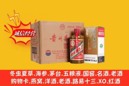 无锡滨湖区高价上门回收精品茅台酒