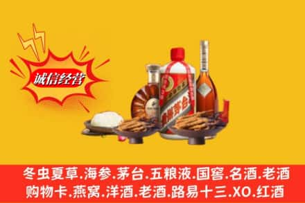 无锡滨湖区烟酒回收礼品